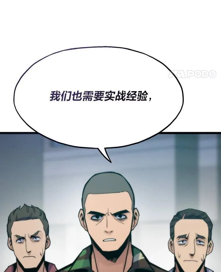 69.秩序82