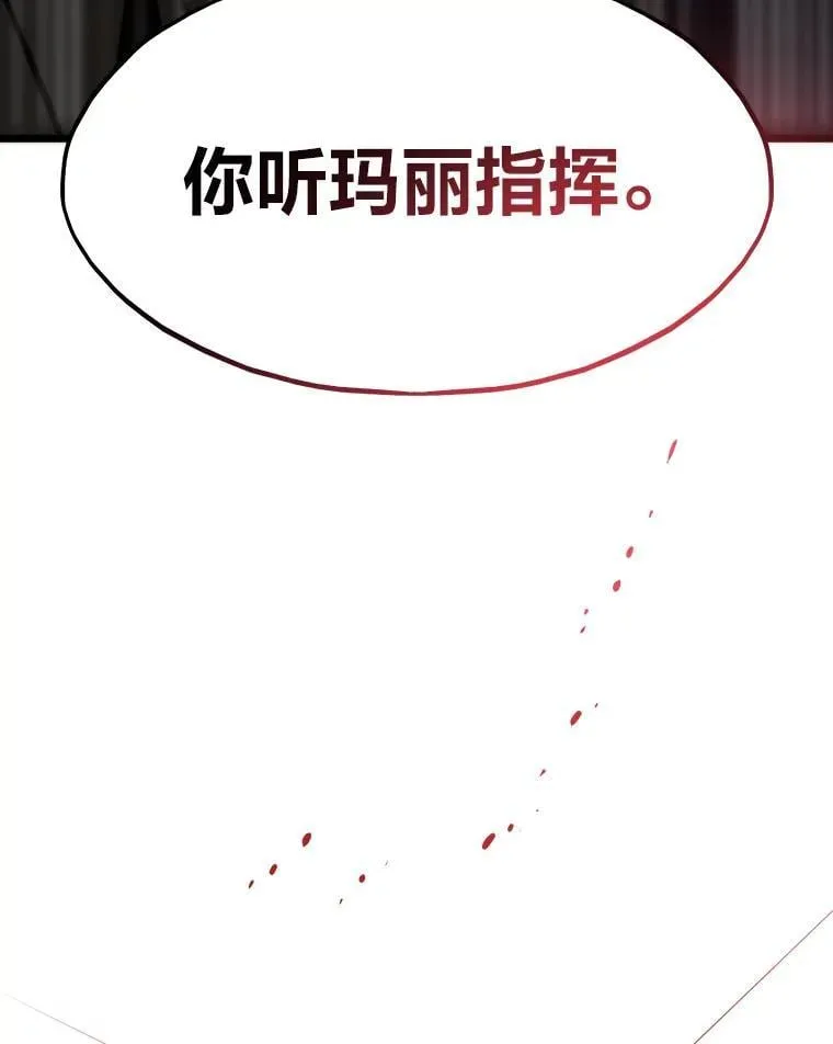 82.崇拜七魔帝149