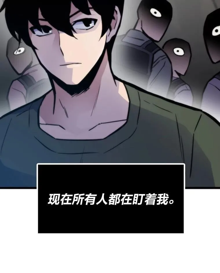 47.逼入绝境12