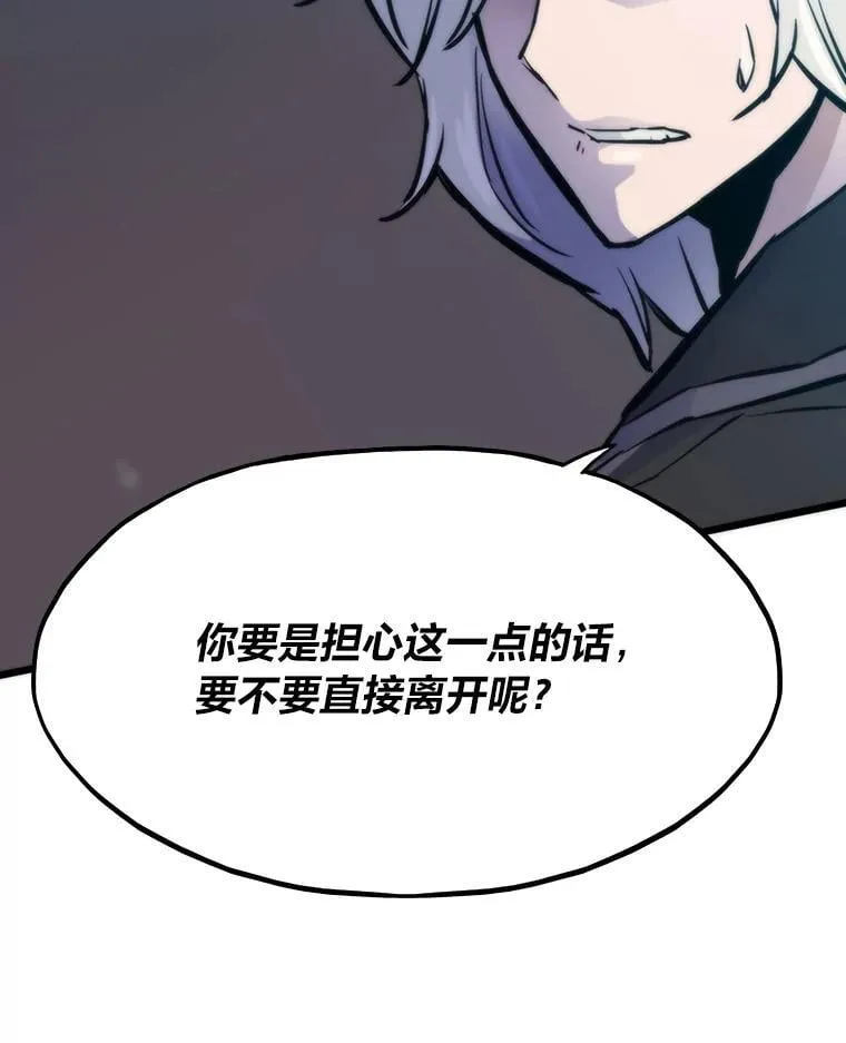 47.逼入绝境43