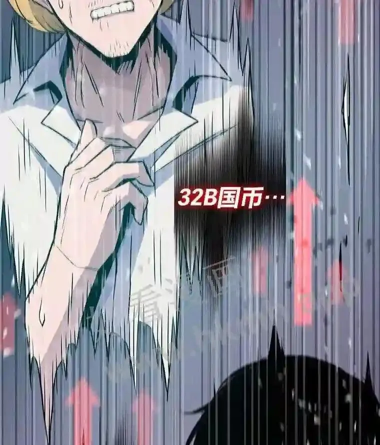 9.大赚一笔87