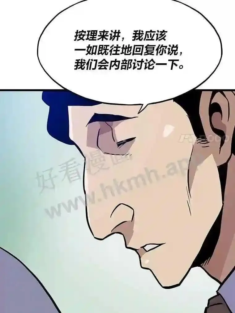 12.对赌6