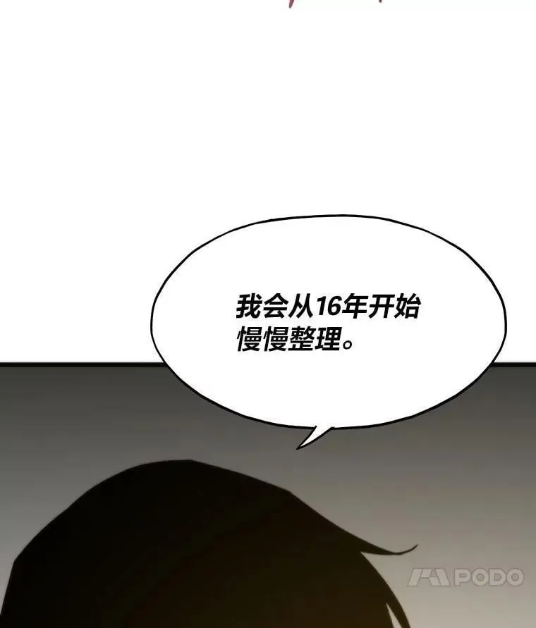64.新世界80