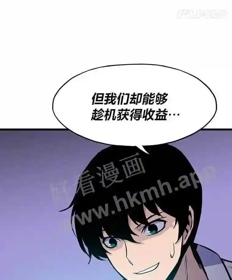 13.初见吉米37