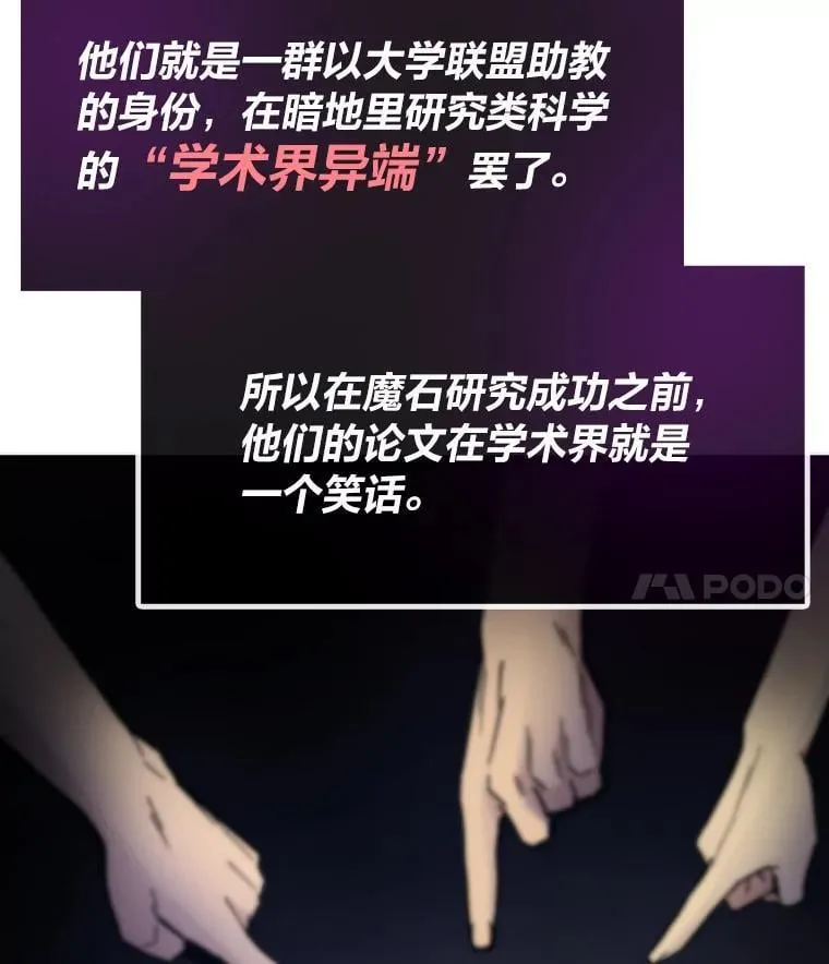 58.全身而退的计划34