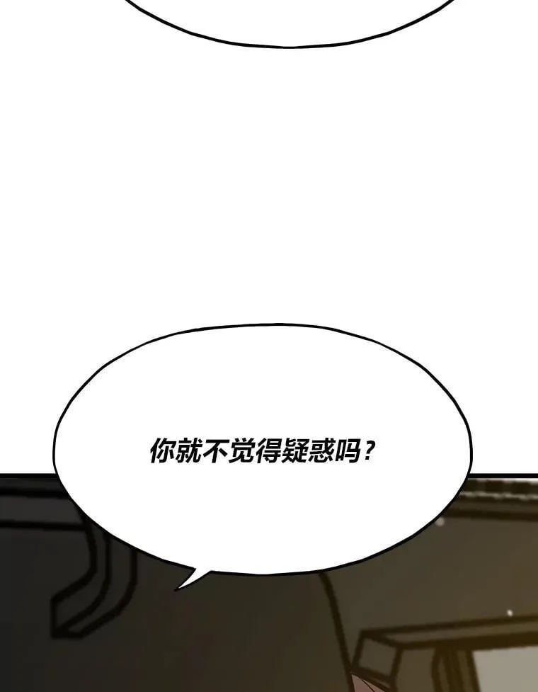 33.野外任务124