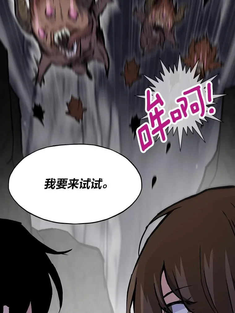 38.磨炼39