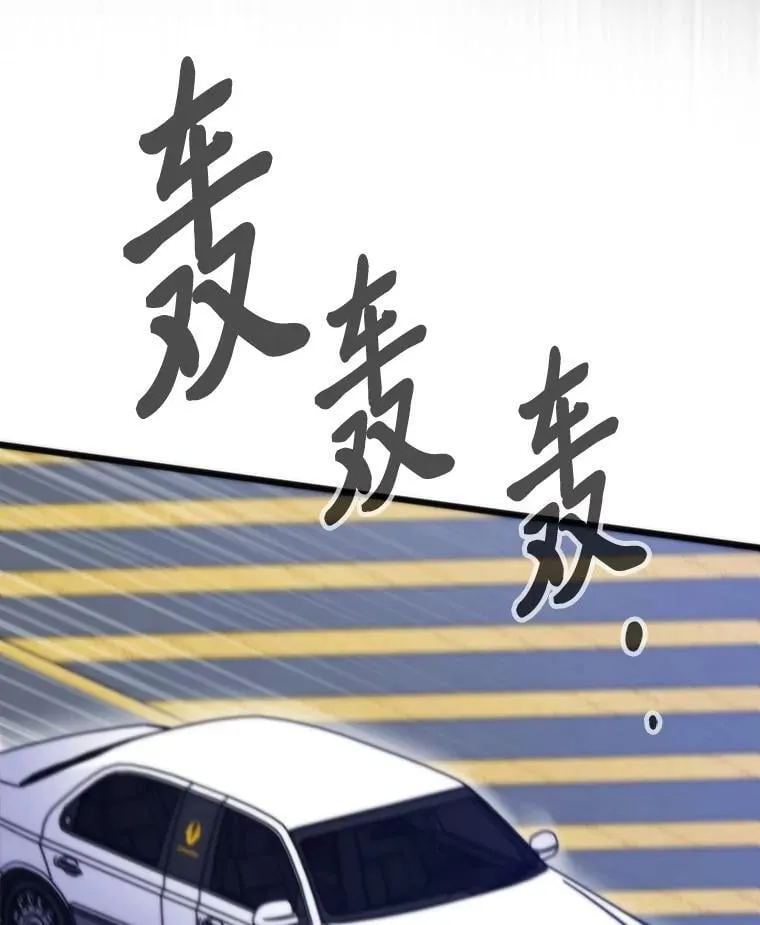 53.蚍蜉撼树54