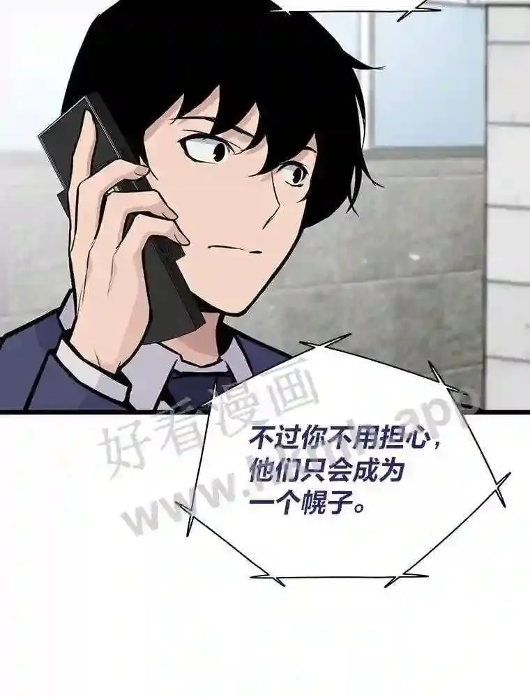 17.早期觉醒者5