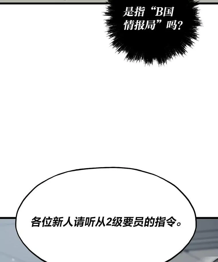 32.升级的痛苦160