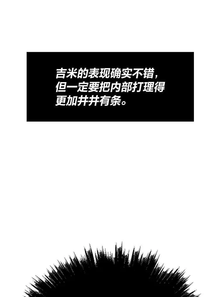 37.再入地下城48