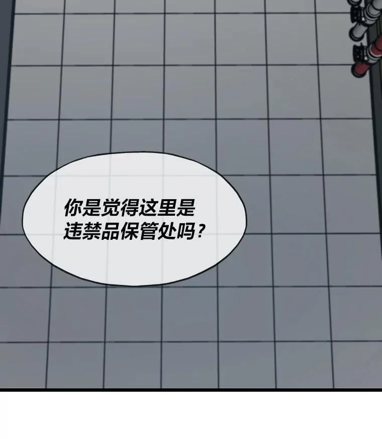 49.叛徒110