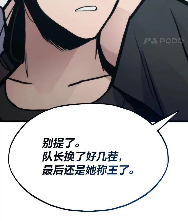 75.各区之争152