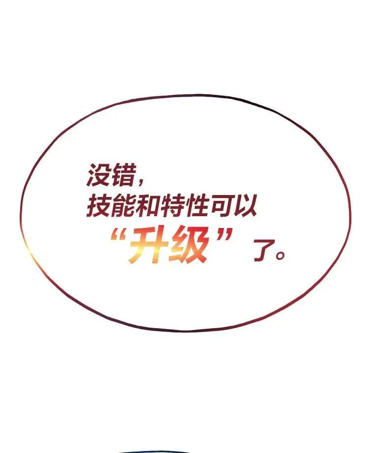 85.重归73