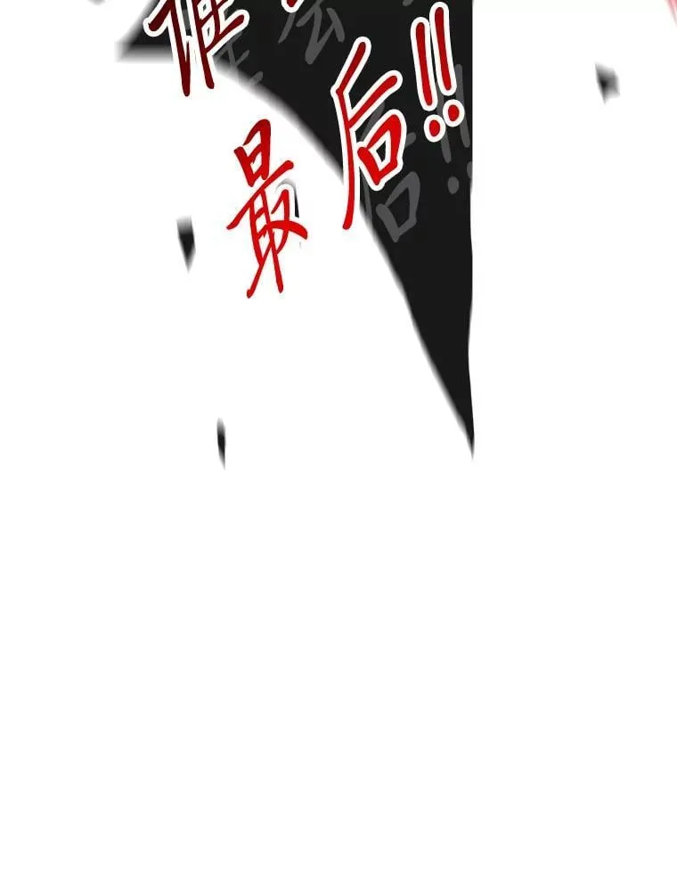 54.末路狂花28