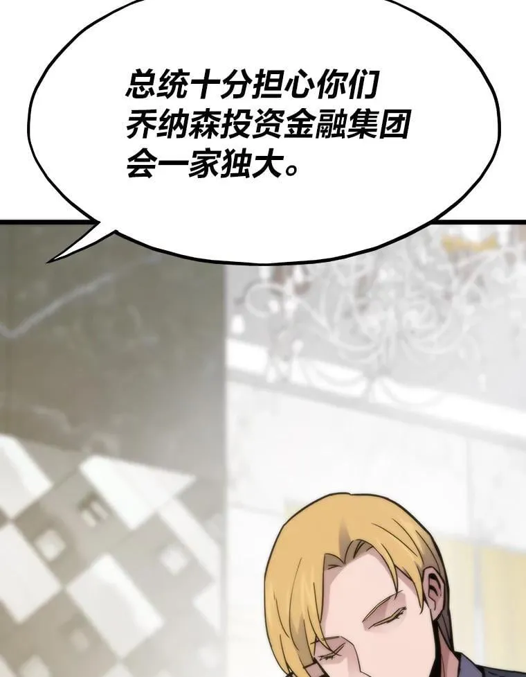 63.全一俱乐部9