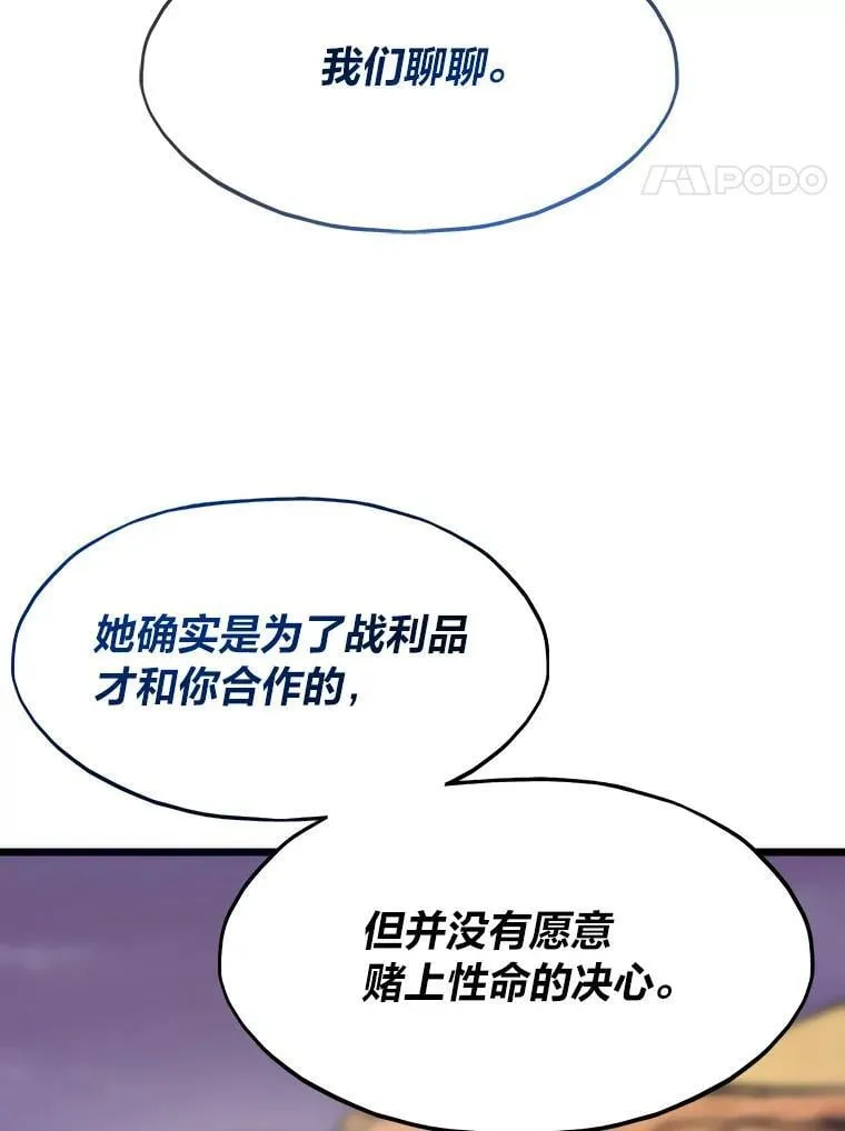 81.隐藏的心意10