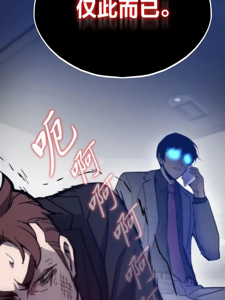 53.蚍蜉撼树108