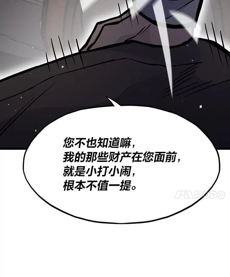 29.离开怀抱31