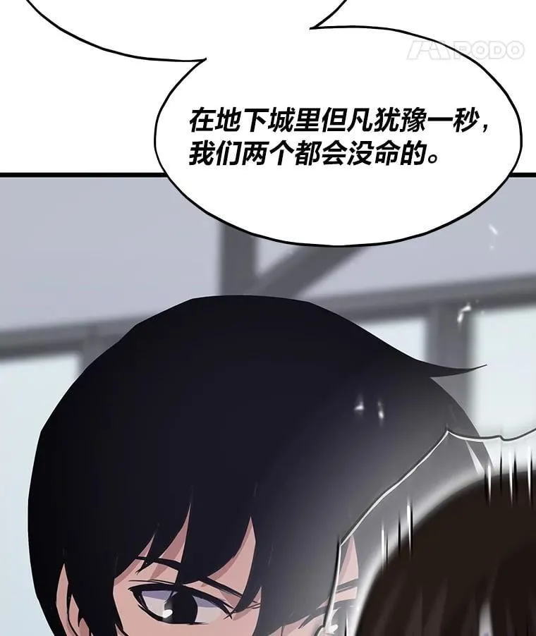 22.万事俱备79