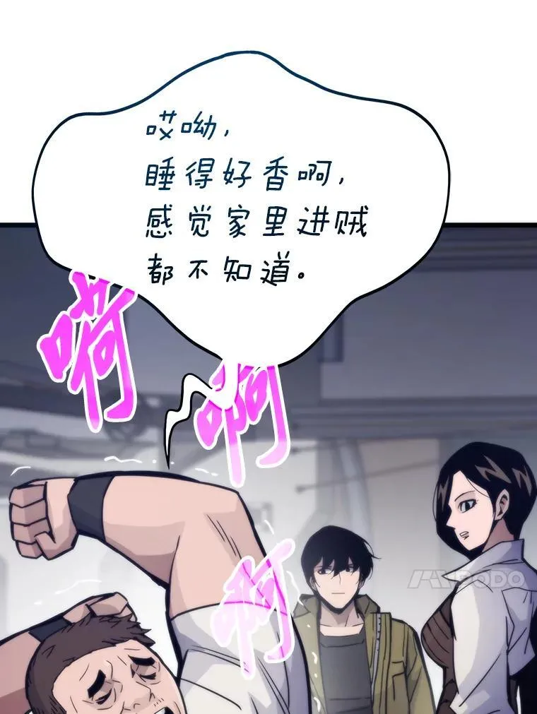 78.最终章16