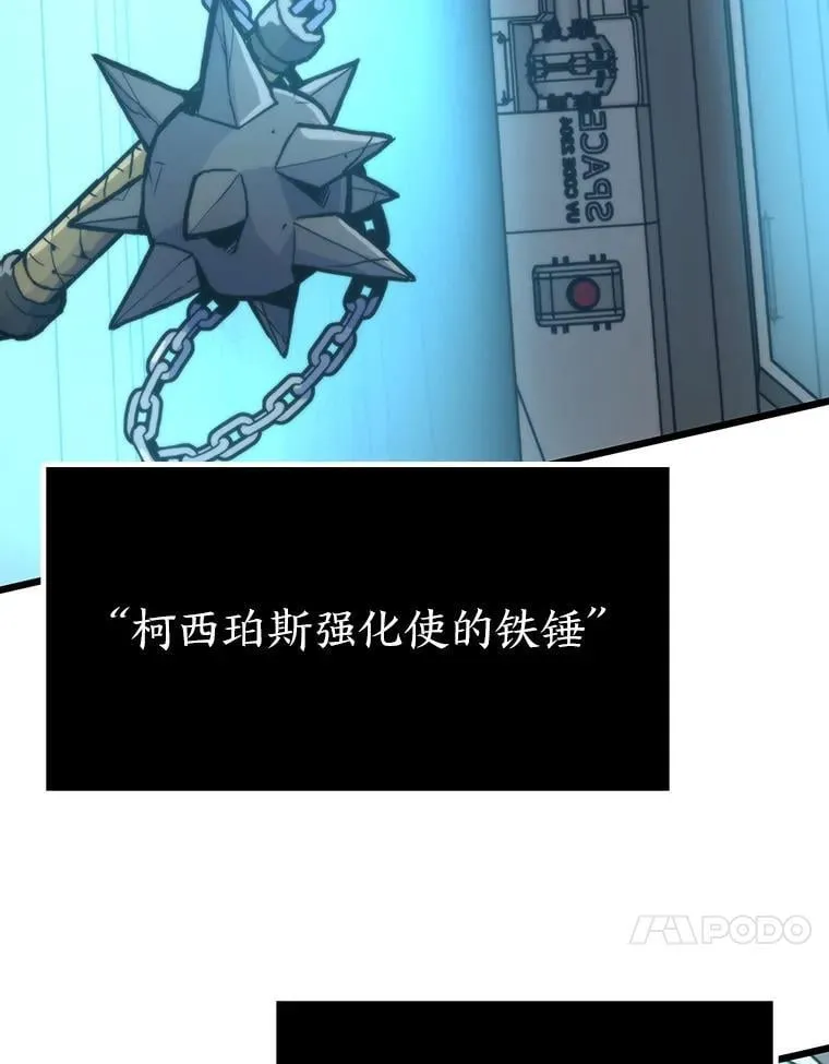 49.叛徒121