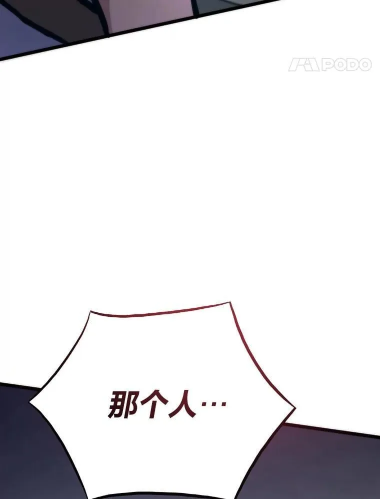 74.八恶八善51