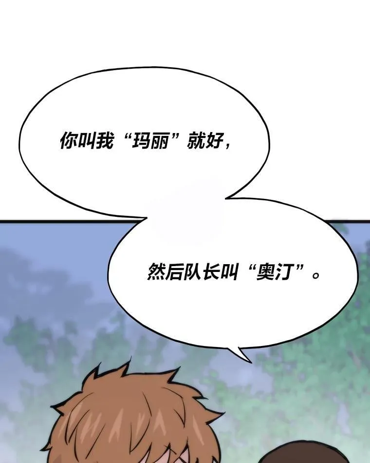 43.莱文的痛苦考验22