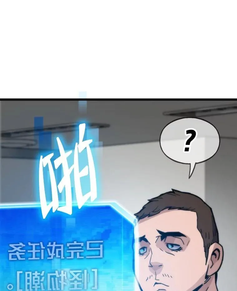 68.狡黠的引导官138