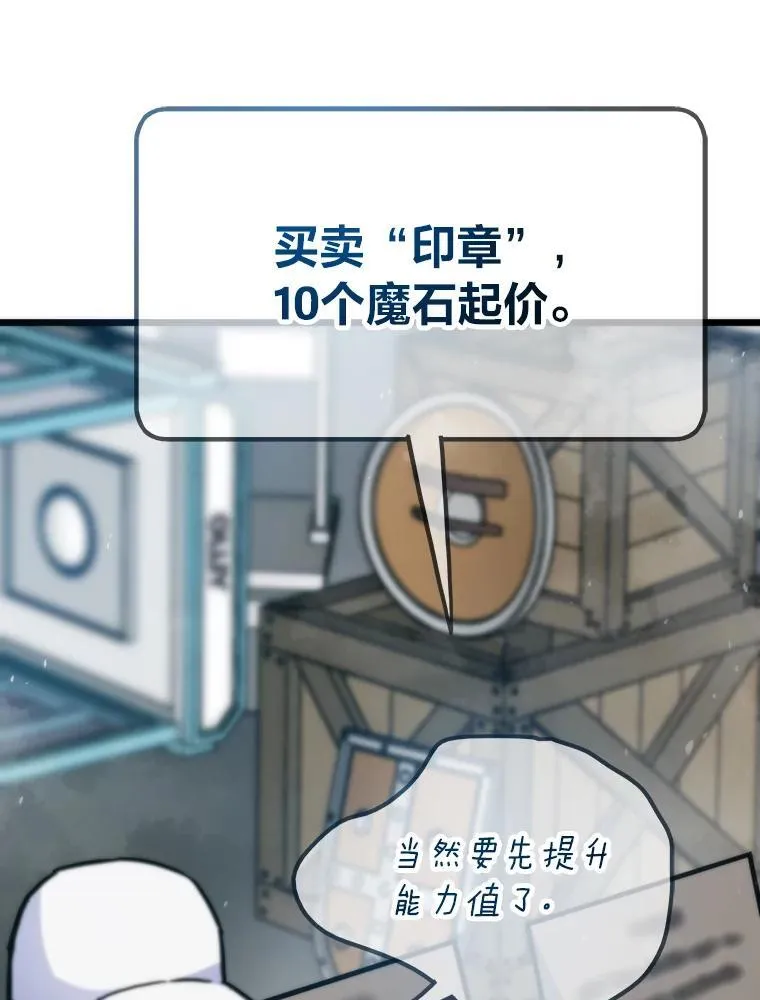 71.第10轮怪物潮119