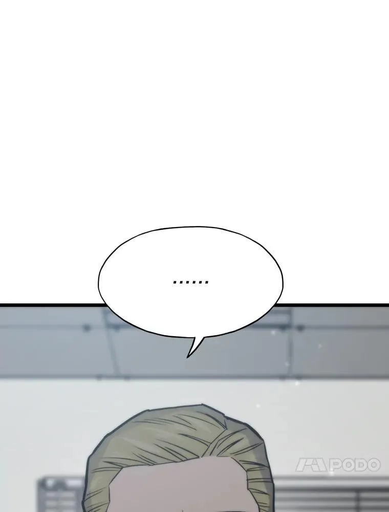 32.升级的痛苦171