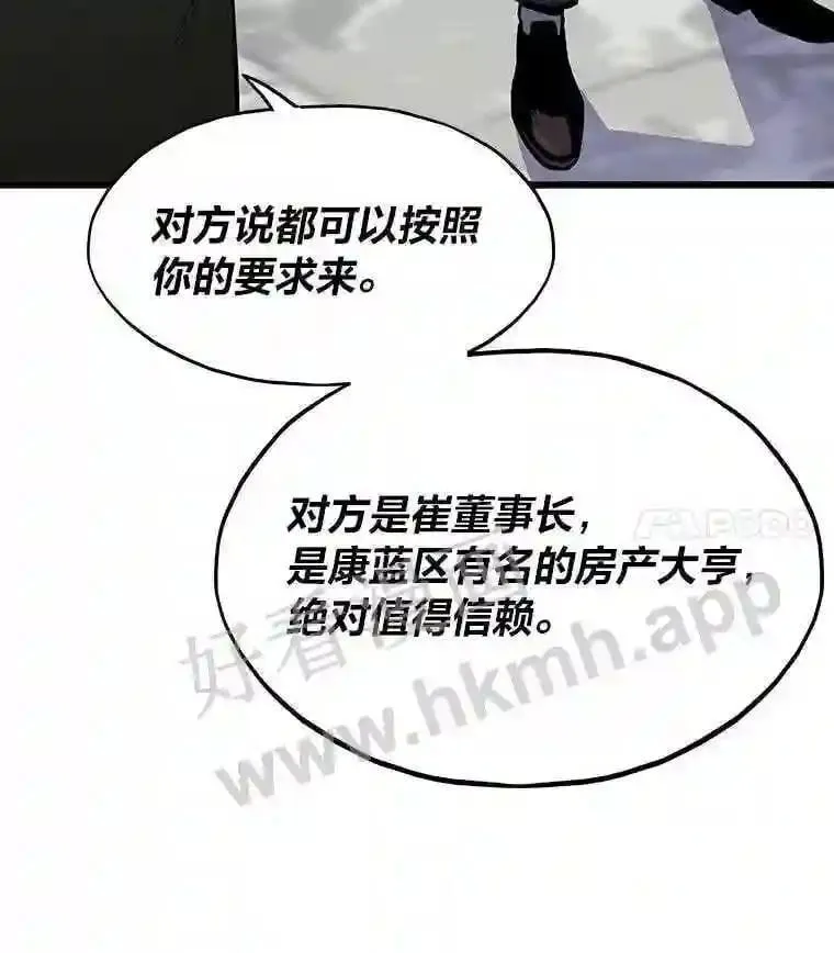 10.前哨基地96