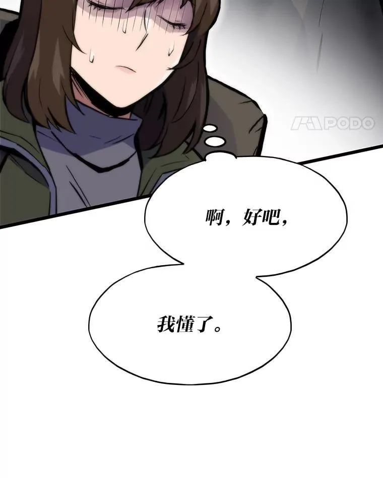 38.磨炼37