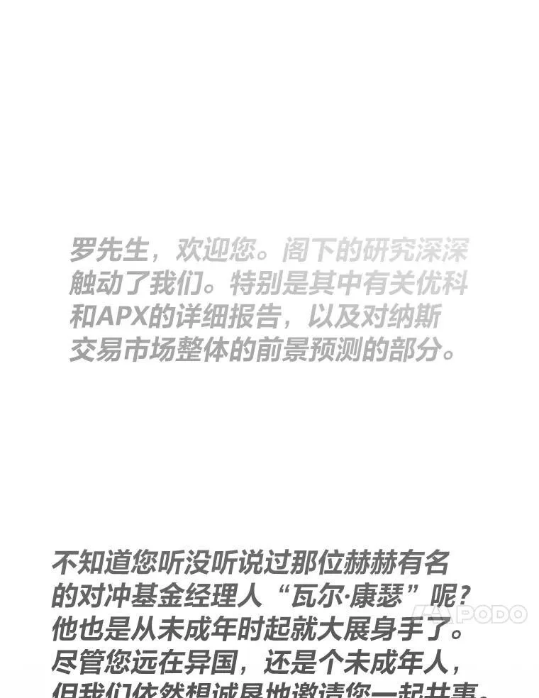 29.离开怀抱136