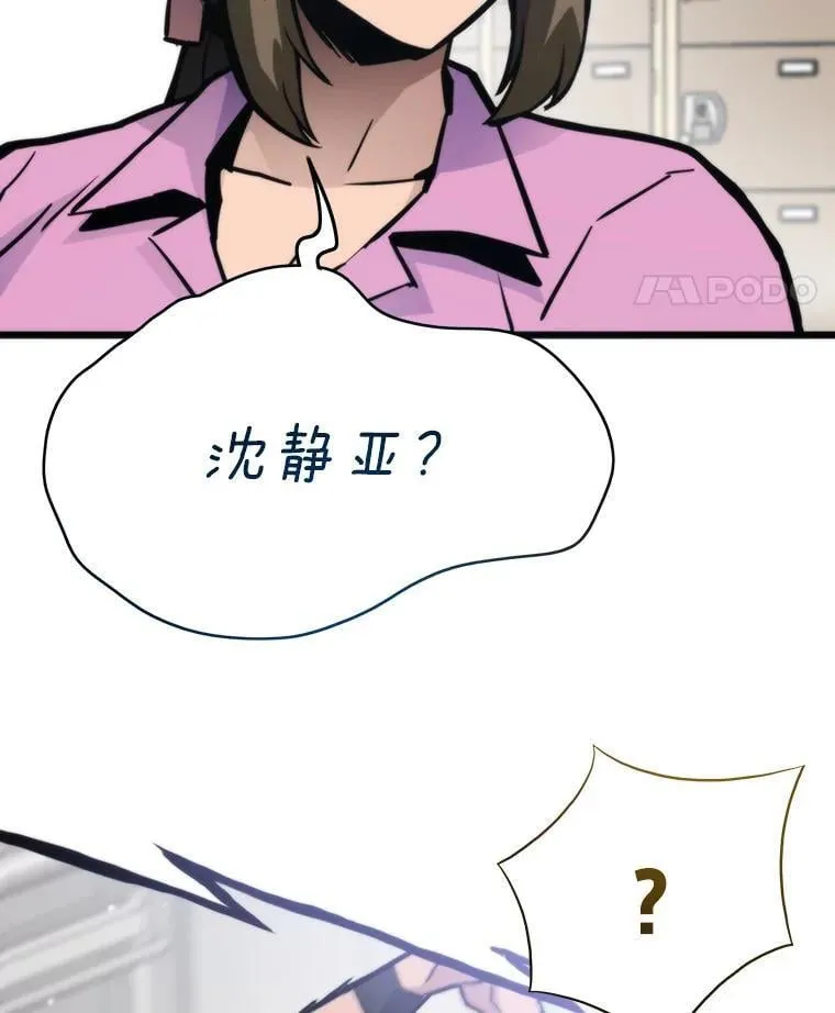 78.最终章48