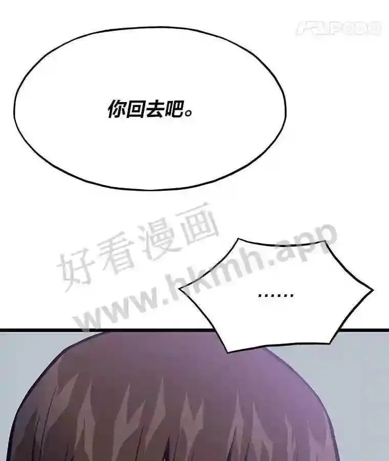 21.不就是地下城嘛37