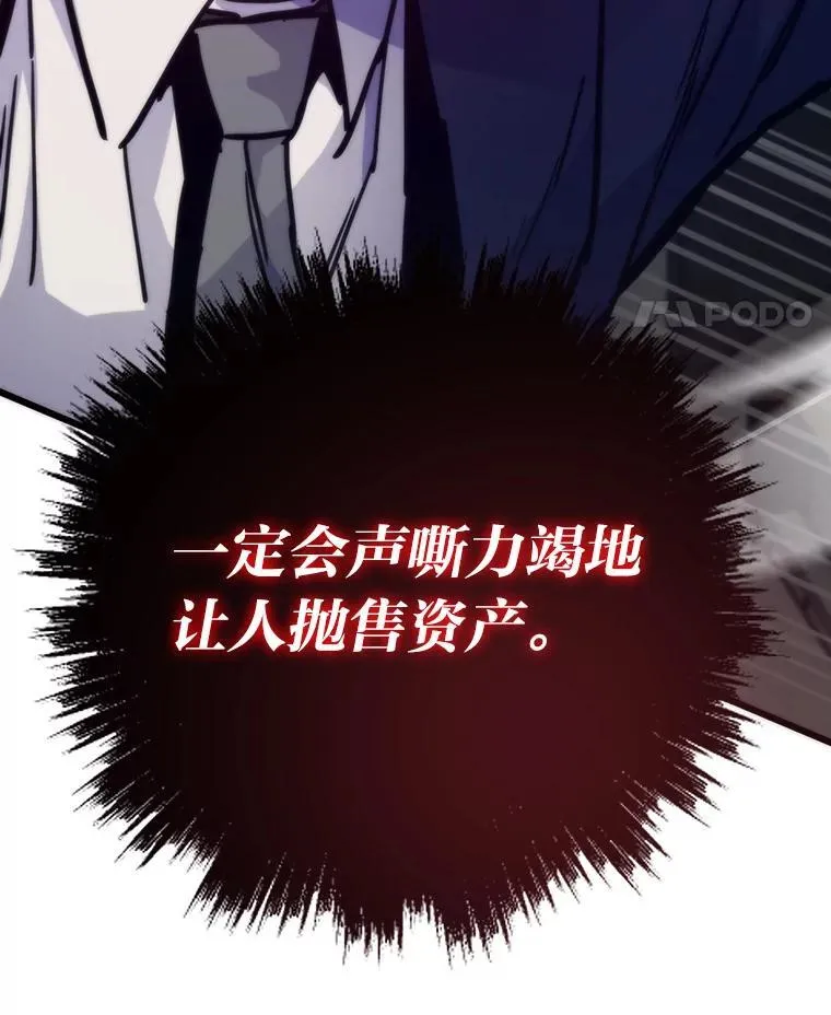 66.为世界兜底155