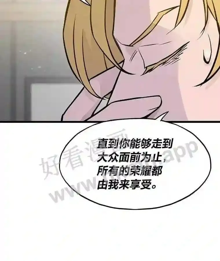 18.提升能力值59
