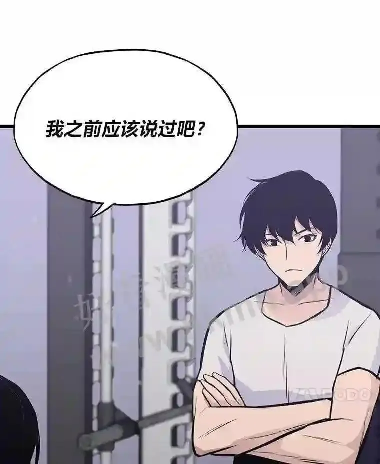 16.投资之神16