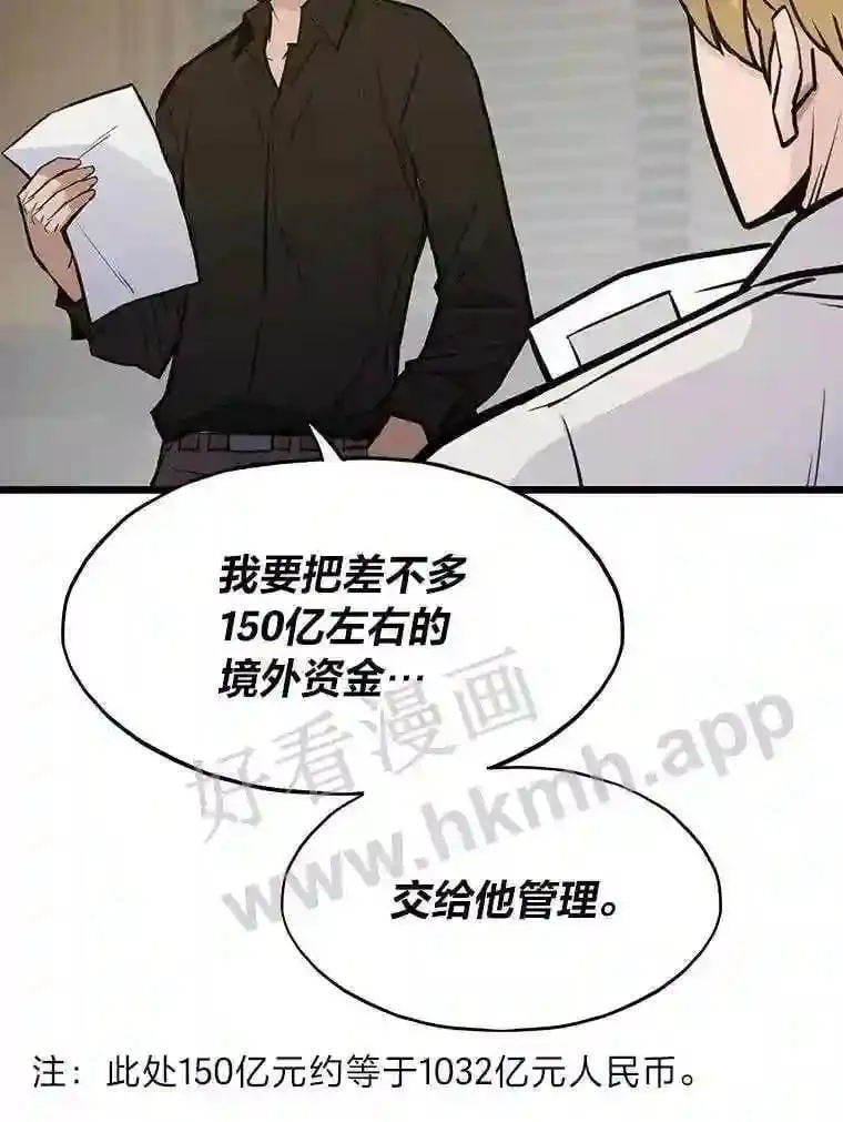 18.提升能力值38