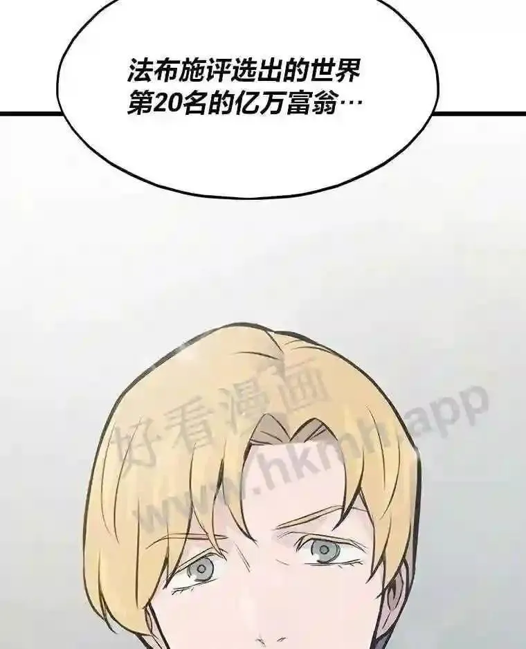 21.不就是地下城嘛131
