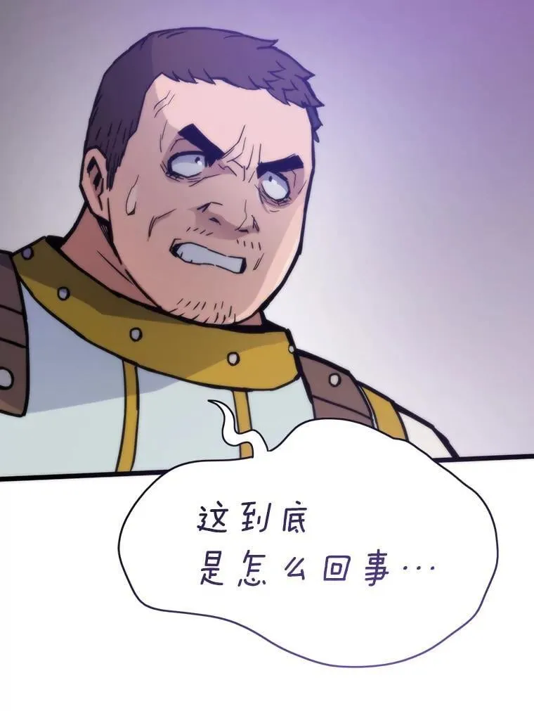 82.崇拜七魔帝85