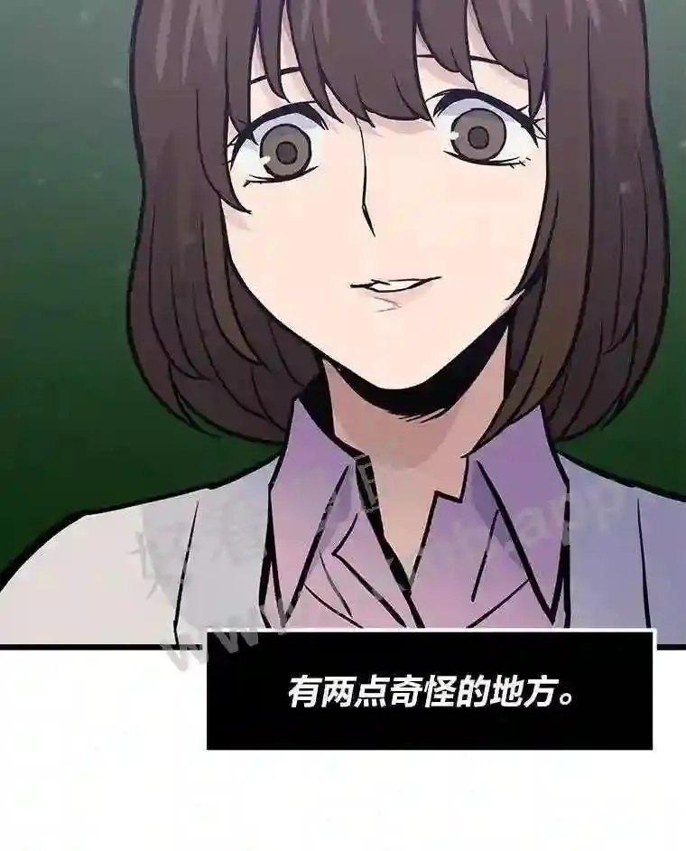 17.早期觉醒者52