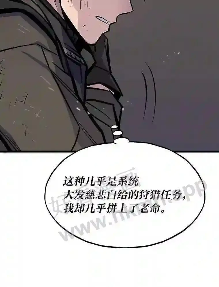 19.幸运之门78