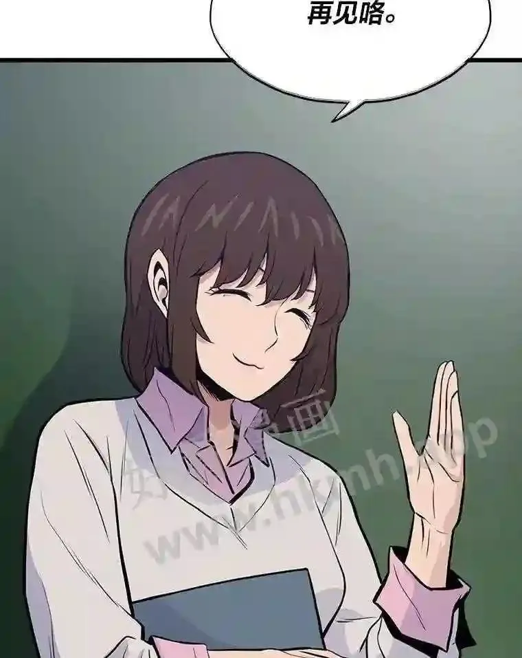 17.早期觉醒者76