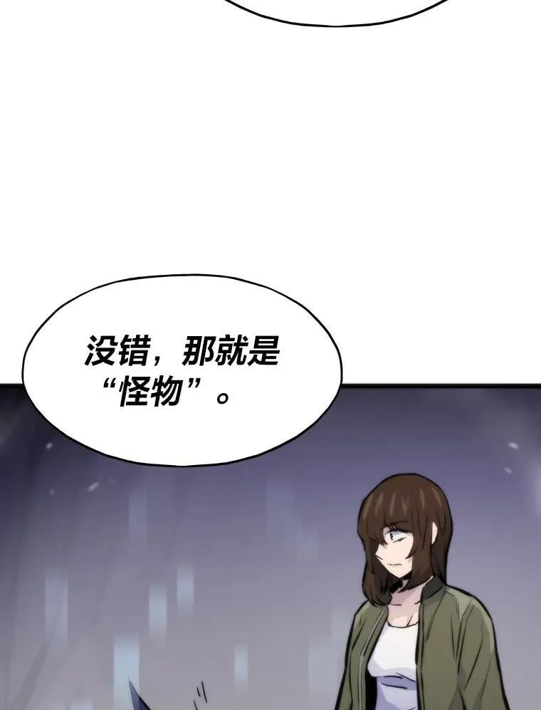 43.莱文的痛苦考验61