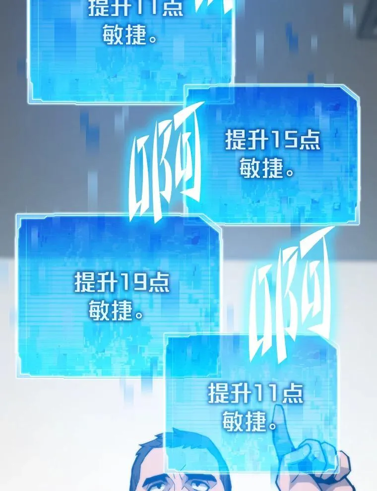 71.第10轮怪物潮50