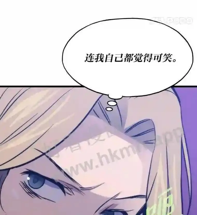 12.对赌23