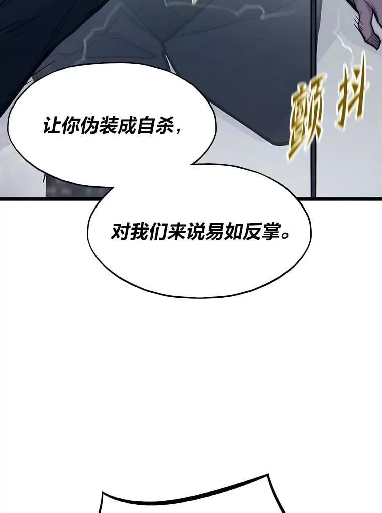 40.调教“小猫”80