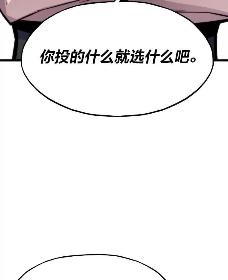 47.逼入绝境84